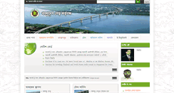 Desktop Screenshot of bba.gov.bd
