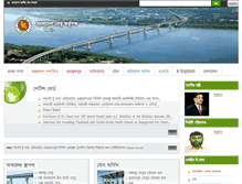 Tablet Screenshot of bba.gov.bd