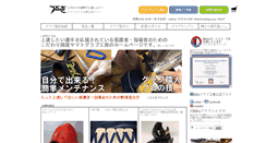 Desktop Screenshot of bba.co.jp